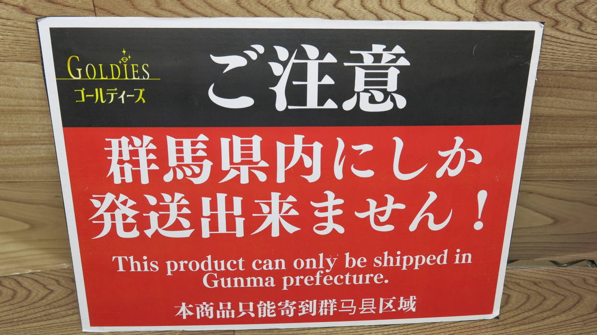 ☆GOL☆【群馬県限定発送】 NIKKA WHISKY CORN BASE ニッカウイスキー コーンベース ウイスキー 500ｍｌ 43% 箱あり ウイスキー _画像6