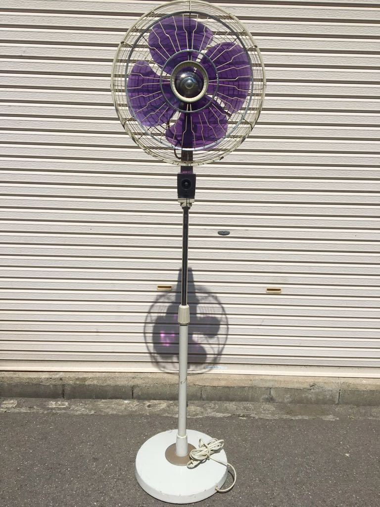 C3-3 希少 東芝 大型扇風機 SF-40N 羽根径40cm 4枚羽 パープル TOSHIBA