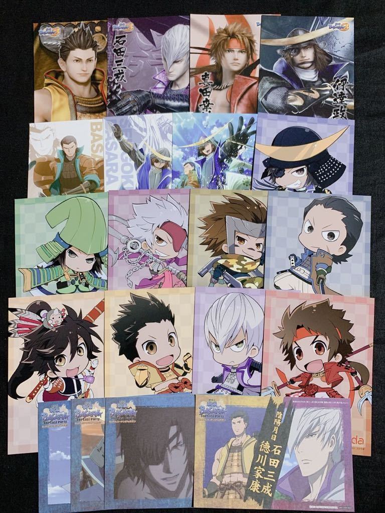 100円スタート 戦国basara ポストカード枚セット 伊達政宗 真田幸村 武田信玄 織田信長 徳川家康 前田慶次 上杉謙信 島津義弘 戦国basara 売買されたオークション情報 Yahooの商品情報をアーカイブ公開 オークファン Aucfan Com 100円スタート 戦国basara ポストカード枚セット 伊達政宗 真田幸村 武田信玄 織田信長 徳川家康 前田慶次 上杉謙信 島津義弘 戦国basara 売買されたオークション情報 Yahooの商品情報をアーカイブ公開 オークファン Aucfan Com