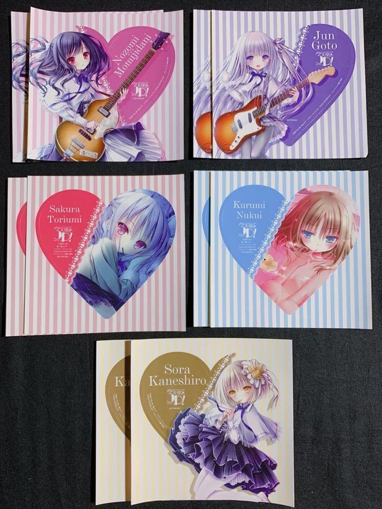 100円スタート 天使の3p ステッカー10枚セット 貫井響 五島潤 紅葉谷希美 金城そら 鳥海桜花 佐渡正義 貫井くるみ 尾城小梅 相ヶ江柚葉 その他 売買されたオークション情報 Yahooの商品情報をアーカイブ公開 オークファン Aucfan Com 100円スタート 天使の3p ステッカー10枚セット 貫井響 五島潤 紅葉谷希美 金城そら 鳥海桜花 佐渡正義 貫井くるみ 尾城小梅 相ヶ江柚葉 その他 売買されたオークション情報 Yahooの商品情報をアーカイブ公開 オークファン Aucfan Com