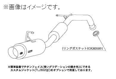 自動車関連業者直送限定 柿本 マフラー hyper GT box Rev. TOYOTA トヨタ イスト UA,CBA-NCP60 2NZ-FE 2WD (T41369)_画像1