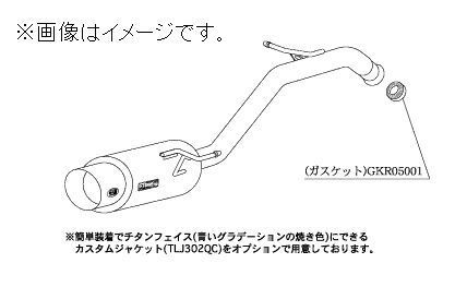 自動車関連業者直送限定 柿本 マフラー hyper GT box Rev. MITSUBISHI 三菱 コルト CBA-Z27AG 4G15 ターボ 2WD (M41326)_画像2