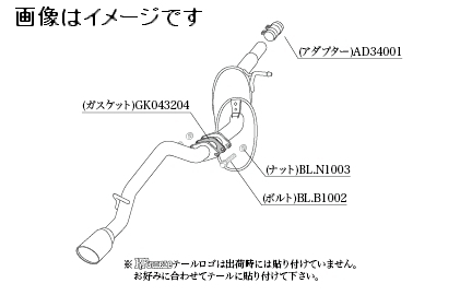 自動車関連業者直送限定 柿本 マフラー KRnoble Ellisse ジョンキル SUBARU プレオ+ DBA-LA360F KF 4WD (D52319D)