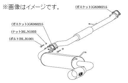 自動車関連業者直送限定 柿本 マフラー Kakimoto・R カキモト アール MAZDA マツダ ユーノスロードスター E-NA8C BP-ZE (ZS303)_画像1