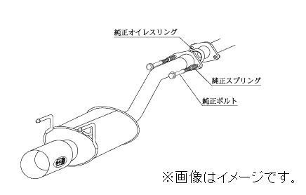 自動車関連業者直送限定 柿本 マフラー Kakimoto・R カキモト アール HONDA ホンダ フィット LA,UA,DBA-GD1 L13A (HS350)_画像1