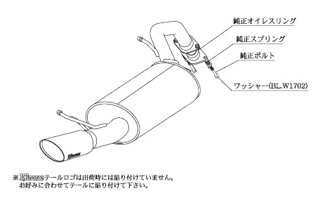 自動車関連業者直送限定 柿本 マフラー KRnoble Ellisse クリスタルAB トヨタ ウィッシュ DBA-ZGE20G 前期 2ZR-FAE 2WD (T523111B)_画像1