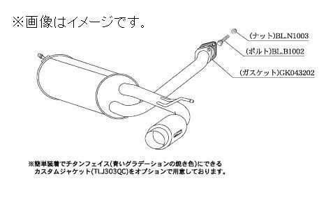 自動車関連業者直送限定 柿本 マフラー hyper GT box Rev. SUBARU スバル プレオ GF,TA-RA1 EN07 (S/C) 2WD (B41312)