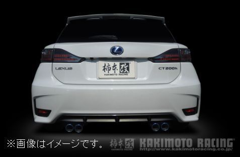 自動車関連業者直送限定 柿本 カキモト マフラー Class KR LEXUS レクサス CT 200h ZWA10 1.8 NA ハイブリット (L71304)_画像3