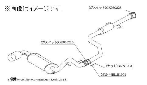 自動車関連業者直送限定 柿本 マフラー Kakimoto・R カキモト アール HONDA ホンダ CR-X E-EF8 B16A (HS319)_画像1