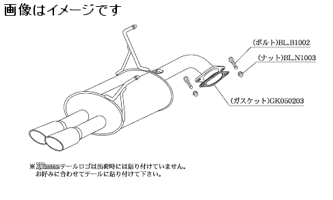 自動車関連業者直送限定 柿本 マフラー KRnoble Ellisse ブラックダイヤ SUBARU アウトバック DBA-BR9 前期 EJ25 4WD (B52350C)