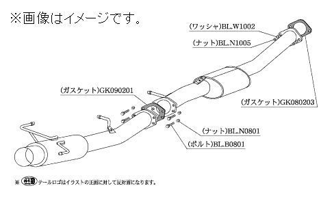 自動車関連業者直送限定 柿本 マフラー HYPER FULLMEGA N1+ Rev. NISSAN 日産 スカイライン セダン 2.5 ターボ RB25DET (N31350)_画像1