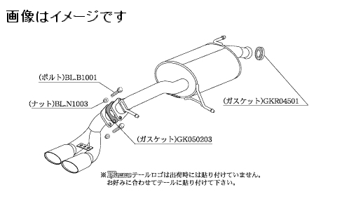 自動車関連業者直送限定 柿本 マフラー KRnoble Ellisse クリスタル NISSAN ルークス CBA-ML21S 後期 K6A ターボ 4WD (N52388A)_画像1