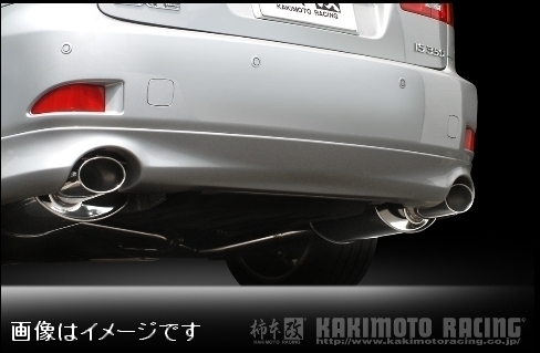 自動車関連業者直送限定 柿本 マフラー KRnoble Ellisse クリスタルAB LEXUS レクサス IS 250 DBA-GSE20 4GR-FSE NA 2WD (L51301B)_画像3