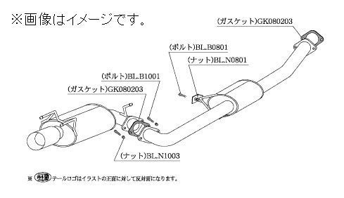 自動車関連業者直送限定 柿本 マフラー Kakimoto・R カキモト アール NISSAN 日産 スカイライン GT-R E-BNR32 RB26DETT (NS308)_画像1