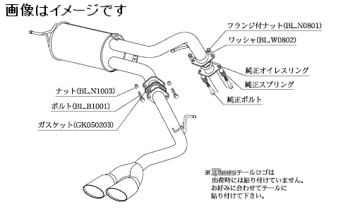 自動車関連業者直送限定 柿本 マフラー KRnoble Ellisse ジョンキル HONDA ステップワゴンスパーダ DBA-RK5 前期 R20A 2WD (H52387D)_画像1