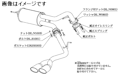 自動車関連業者直送限定 柿本 マフラー KRnoble Ellisse クリスタルAB HONDA ステップワゴンスパーダ DBA-RK5 前期 R20A 2WD (H52387B)_画像1