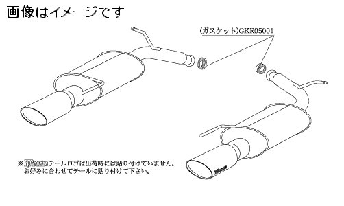 自動車関連業者直送限定 柿本 マフラー KRnoble Ellisse クリスタル 日産 スカイライン セダン DBA-V36 VQ25HR 2WD (N51375A)_画像1