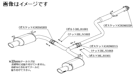 自動車関連業者直送限定 柿本 マフラー KRnoble Ellisse クリスタル HONDA オデッセイ DBA-RB3 後期 K24A 2WD (H52382A)_画像1