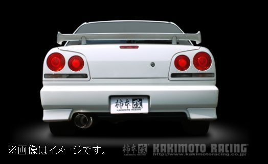 自動車関連業者直送限定 柿本 マフラー HYPER FULLMEGA N1+ Rev. NISSAN 日産 スカイライン セダン 2.5 ターボ RB25DET (N31350)_画像2