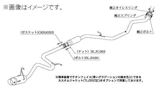 自動車関連業者直送限定 柿本 マフラー hyper GT box Rev. TOYOTA トヨタ パッソ DBA-QNC10 K3-VE 2WD (T41388)_画像1