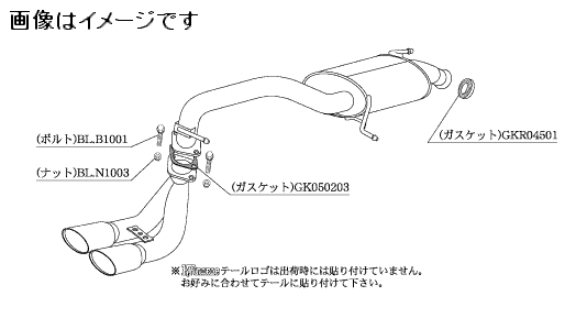 自動車関連業者直送限定 柿本 マフラー KRnoble Ellisse ブラックダイヤ MAZDA フレア DAA-MJ44S R06A WA04A 2WD (S52332C)_画像1