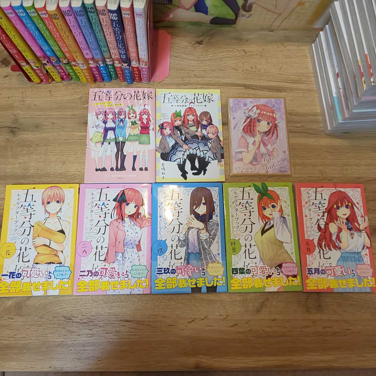 Yahoo!オークション - 五等分の花嫁 全巻セット 初版多い 新品も Yahoo!オークション - 五等分の花嫁 全巻セット 初版多い 新品も