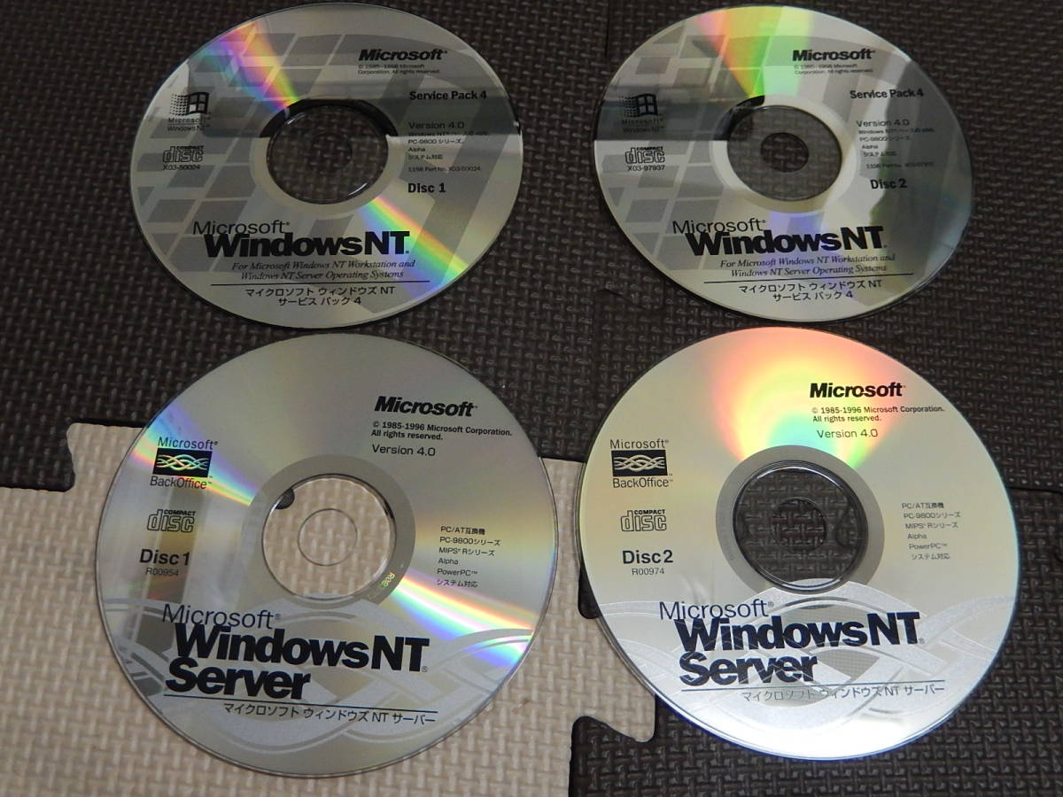 AX-23 Microsoft Windows NT 4.0 Server　サーバーOS　レア・中古・製品版_画像4