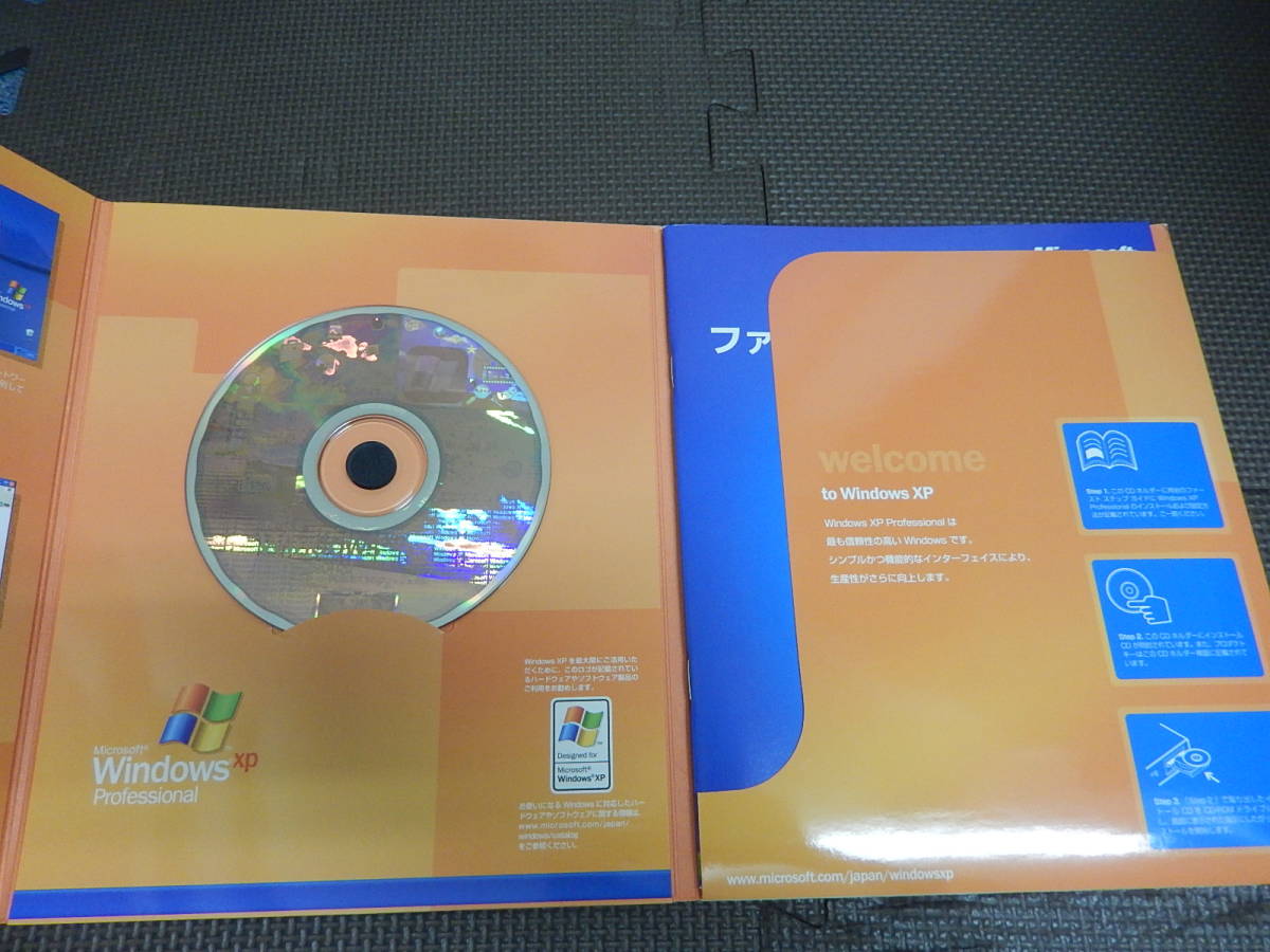 AX-53　Microsoft Windows XP Professional Service Pack 2 アップグレード版_画像2