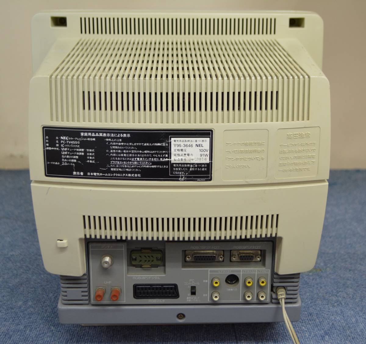 ヤフオク! - NEC PC-TV455 ブラウン管モニター ジャンク品