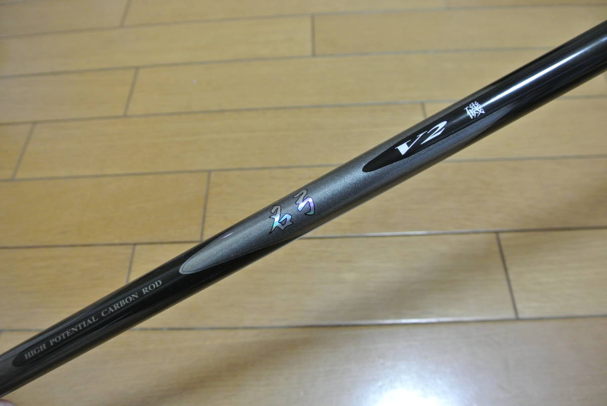 Yahoo!ãªãŒã¯ã·ã§ã³ - è¶
çŸå ãã€ã³ãŒ ååŒ V2 磯 1.5-53 æ¥æ¬è£œ Yahoo!ãªãŒã¯ã·ã§ã³ - è¶
çŸå ãã€ã³ãŒ ååŒ V2 磯 1.5-53 æ¥æ¬è£œ
