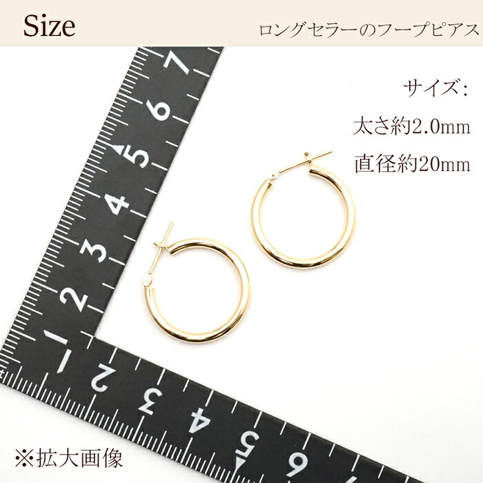 K18 18金 2×20mm フープピアス 【日本製・本物 刻印入り】*。゜