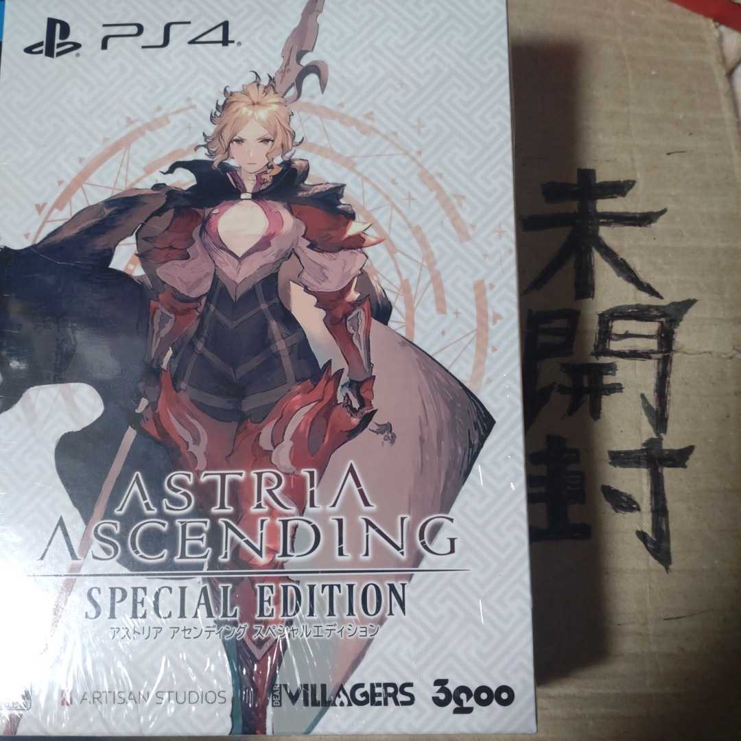 アストリア　アセンディング スペシャルエディション　PS4 