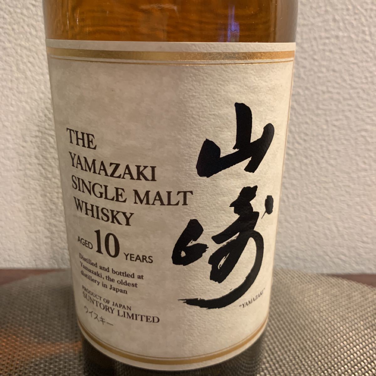 サントリー 山崎 10年 シングルモルト ウイスキー 40度 700ml 終売品