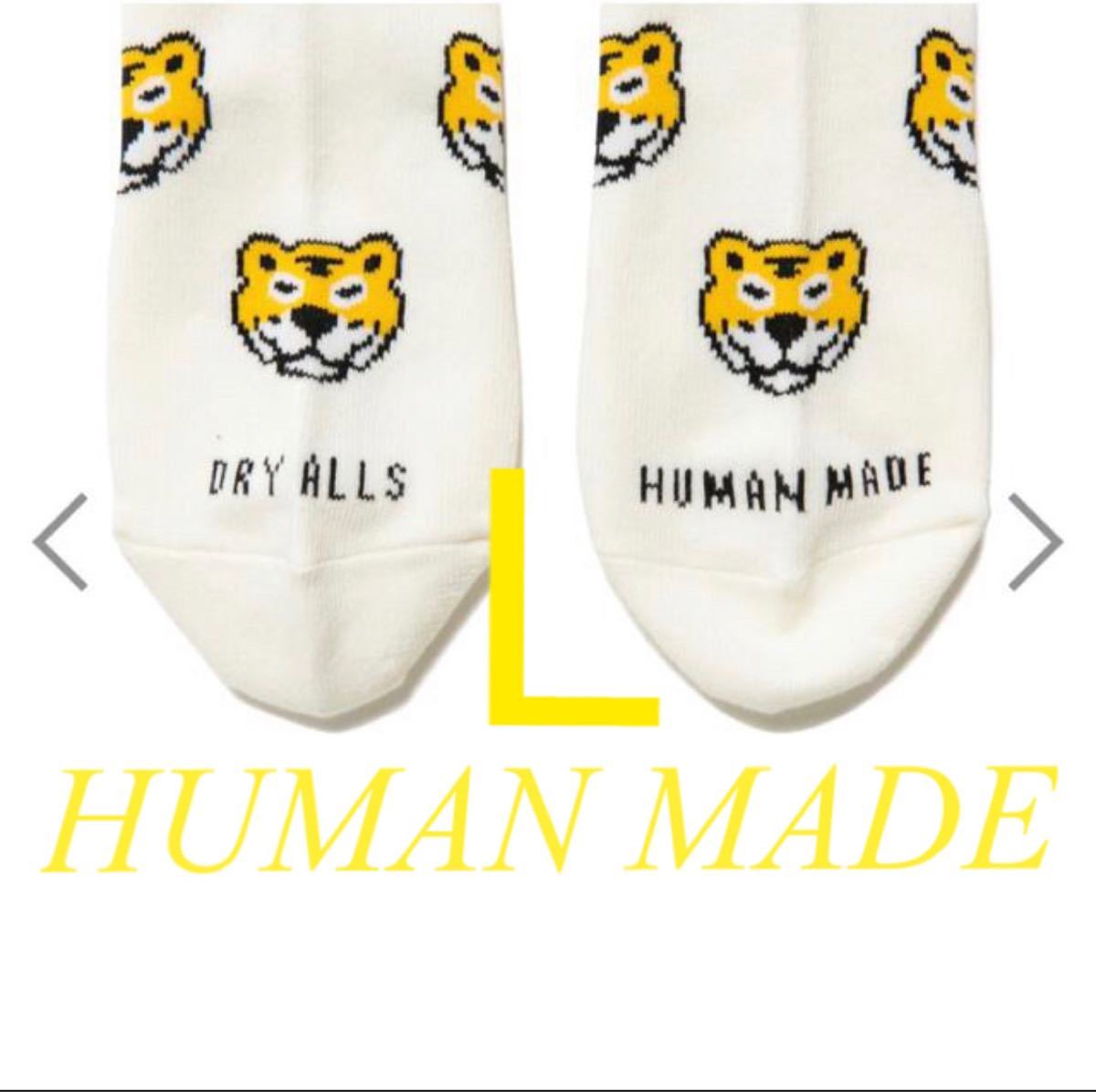 HUMAN MADE トラ ANIMAL PATTERN SOCKS ソックス