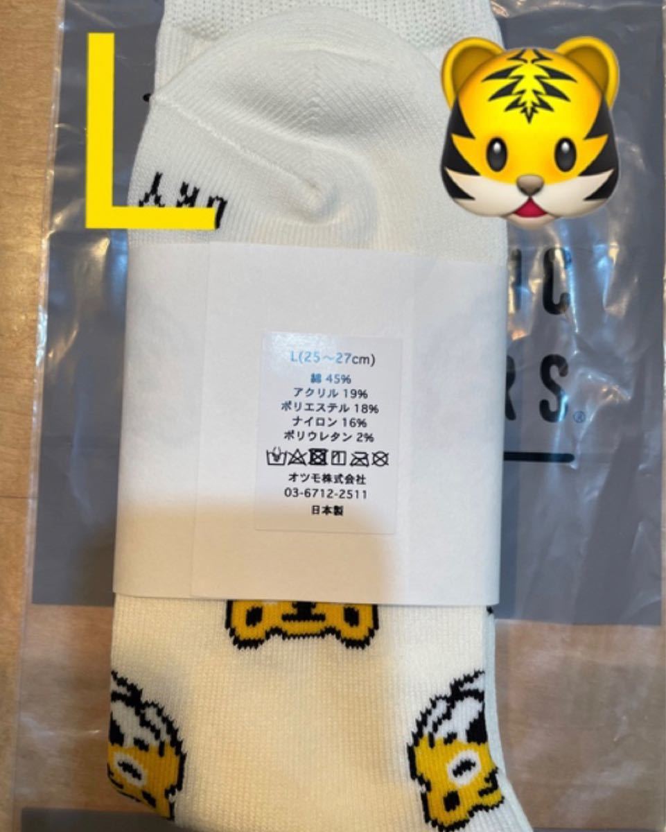 HUMAN MADE トラ ANIMAL PATTERN SOCKS ソックス