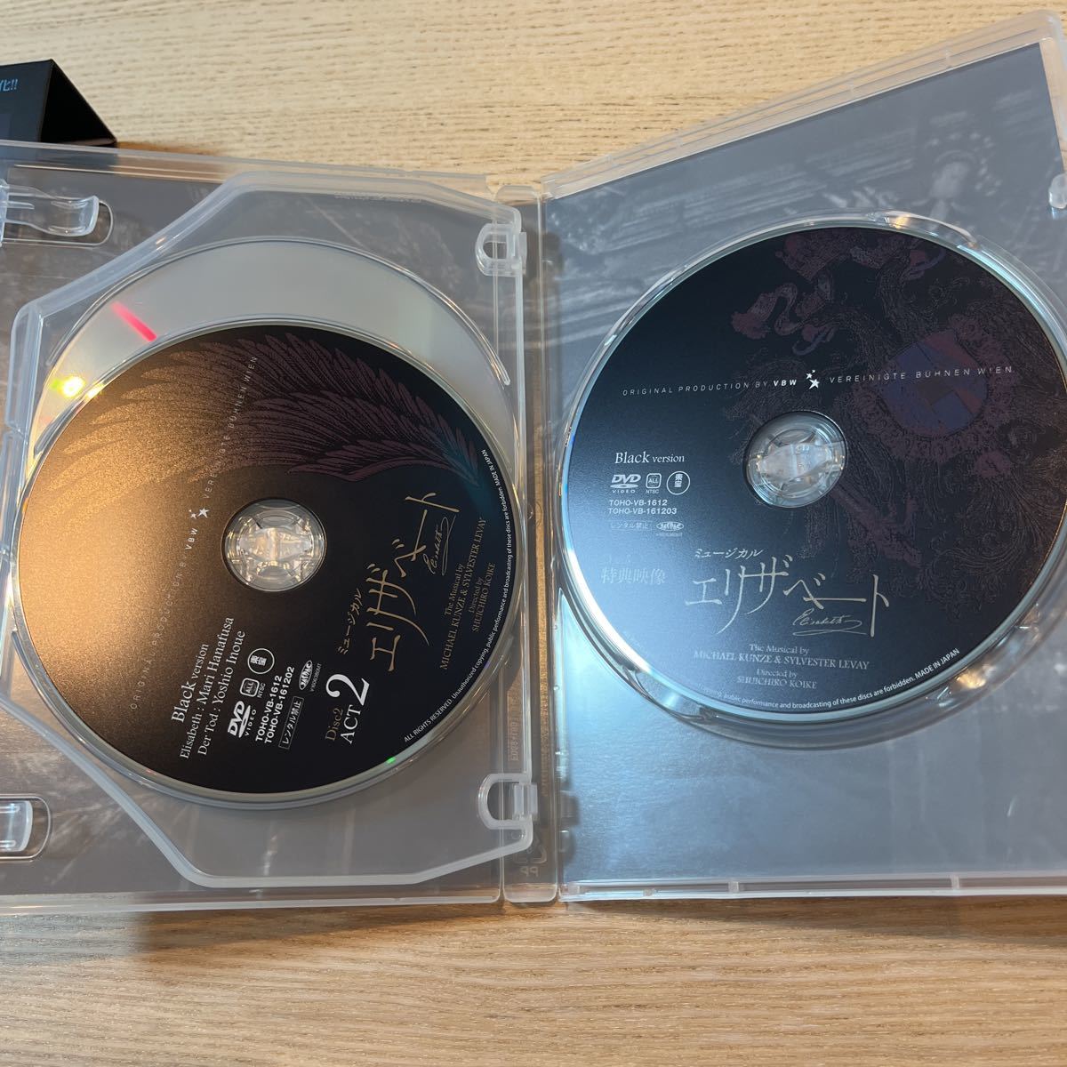 ミュージカル エリザベート 東宝 2016年版 DVD BLACK Version 井上芳雄