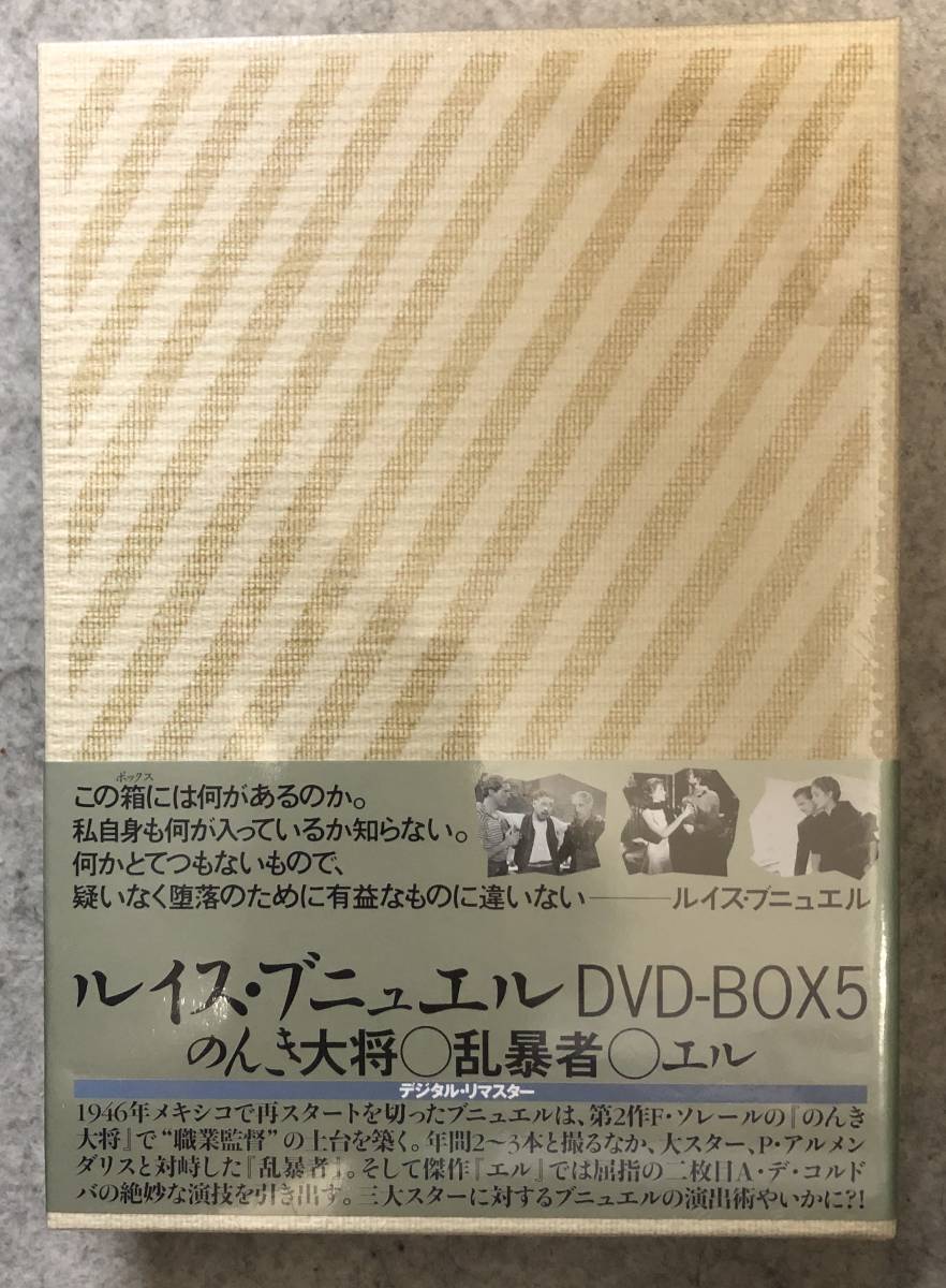 ルイス・ブニュエル DVD-BOX 5〈3枚組〉 DVD/ブルーレイ 外国映画