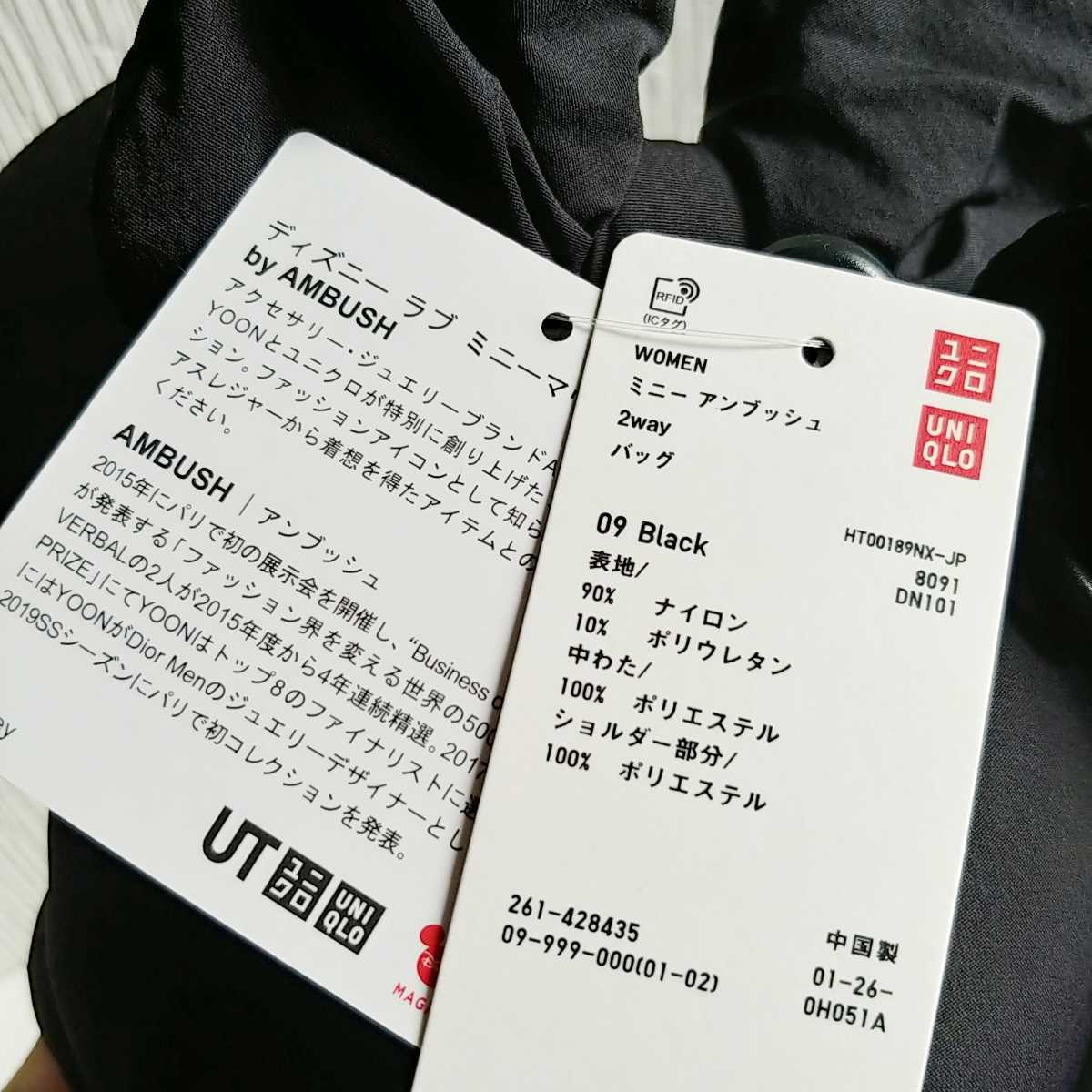 売り出しオーダー UNIQLO AMBUSH Disney ミニーアンブッシュ 2way
