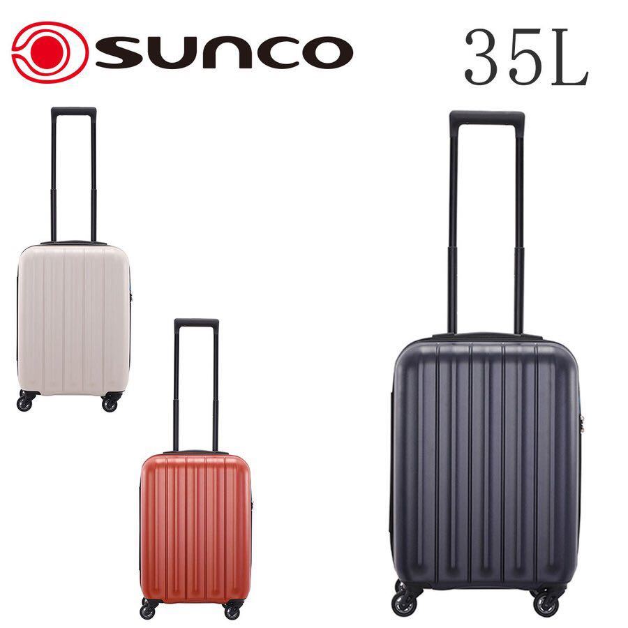 sunco キャリーケース-