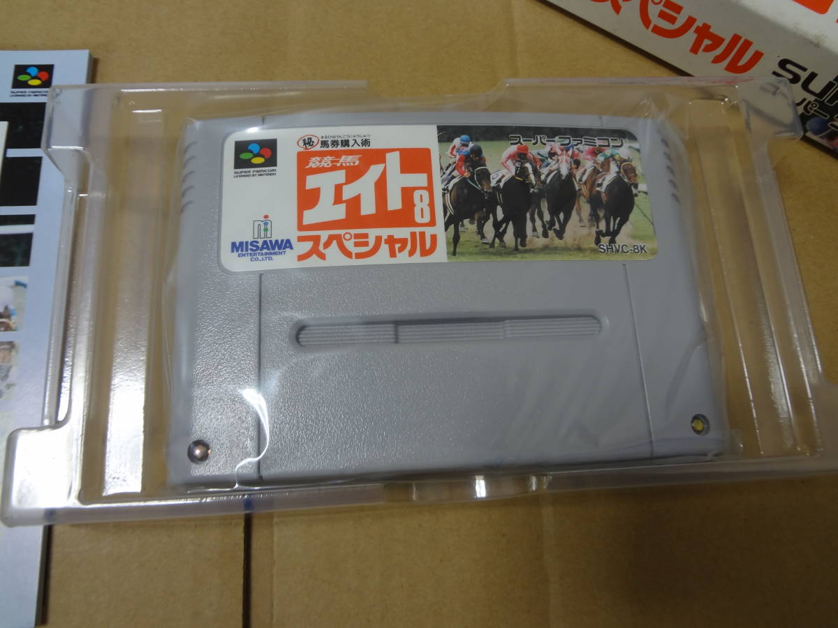 競馬エイトスペシャル　スーパーファミコン　未使用_画像5