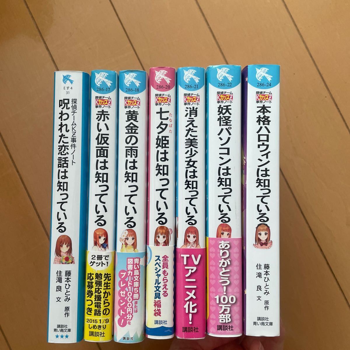 探偵チームkz事件ノート 探偵チームkz事件ノート