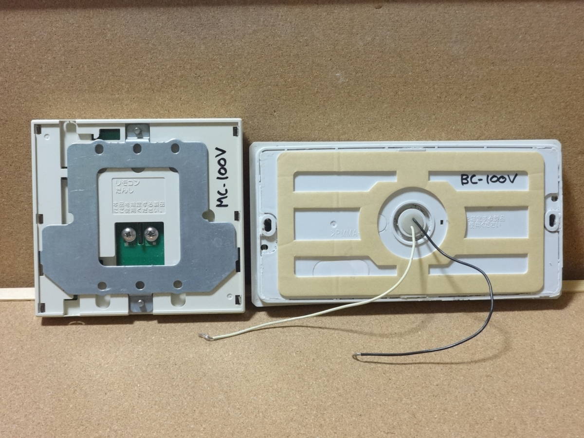リンナイ (Rinnai) 給湯器リモコン BC-100V-A・MC-100V-A(BC リンナイ (Rinnai) 給湯器リモコン BC-100V-A・MC-100V-A(BC