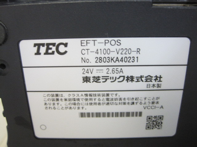 *TEC/ Toshiba Tec * карта расчет терминал *EFT-POS/CT-4100-V220-R* электризация проверка только *AC адаптор есть * Junk *21084