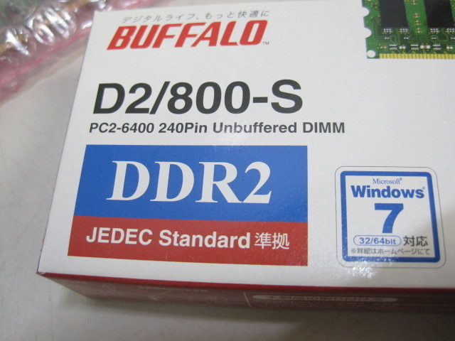 ★BUFFALO/バッファロー★デスクトップメモリ★D2/800-S1G★PC2-6400 240Pin★DIMM★1GB★2枚セット★合計2GB★ジャンク★23797_画像2