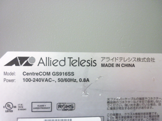 ☆アライドテレシス/Allied Telesis☆CentreCOM GS916SS☆16ポート ギガビット・ライトマネージド・スイッチ☆h04605_画像7