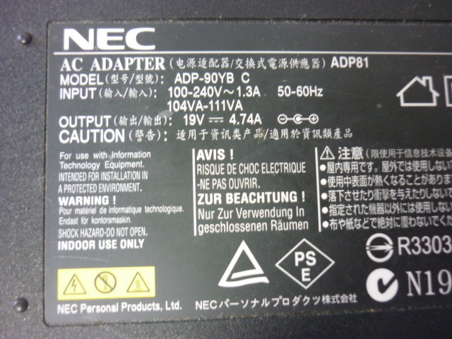 ☆NEC☆ノートパソコン用☆ACアダプタ☆ADP81☆ADP-90YB C☆19V 4.74A h04131_画像2