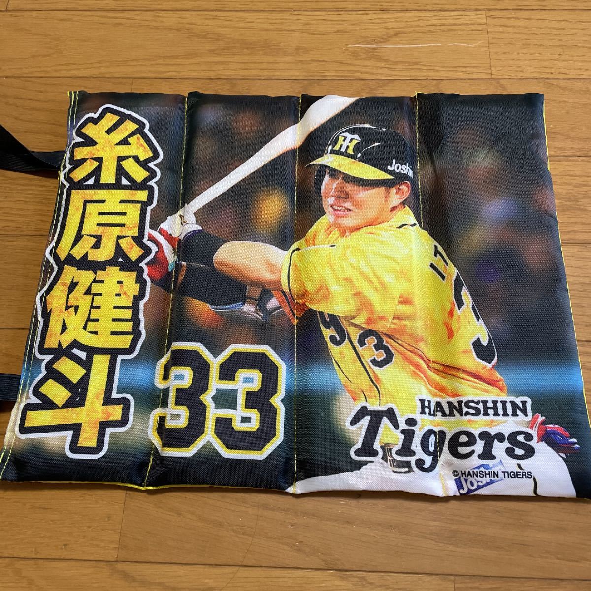 芸能人愛用 阪神タイガース 糸原健斗 選手Tシャツ sergiani-garden.gr