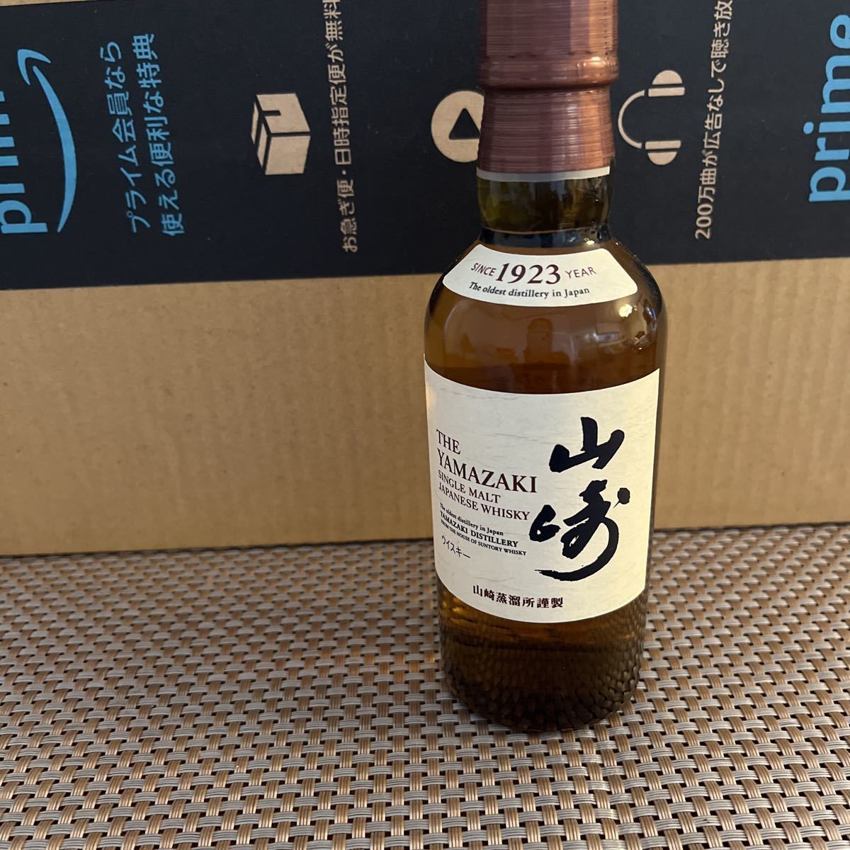 サントリーウイスキー 山崎ミニボトル 43％ 180ml japanese whisky 