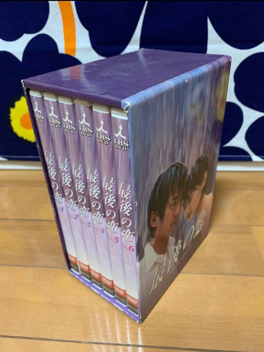 ★限定生産★最後の恋 DVD-BOX〈5枚組〉