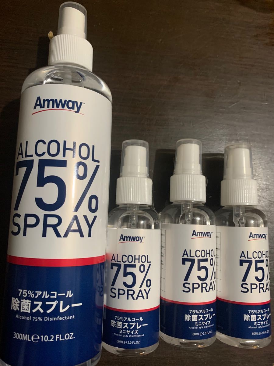 Amway 除菌スプレー